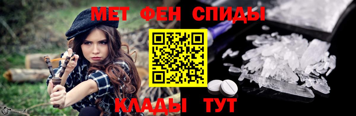 Amphetamine Розовый Можга