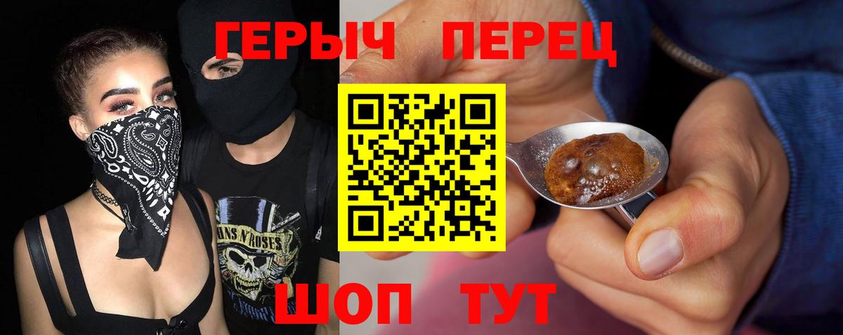 Героин Афган  ГЕРОИН  Можга  Вход с VPN 