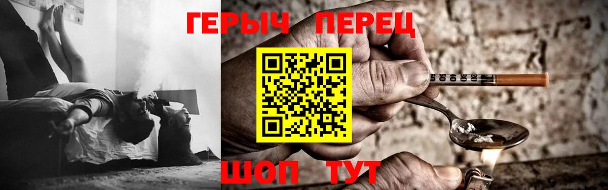 Героин VHQ Можга