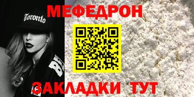 прущая мука Дубна