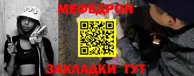 бутират Донской