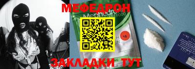 прущая мука Дубна
