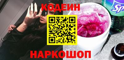 сатива Донецк