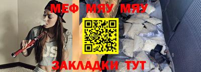 прущая мука Дубна