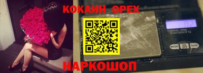 бутират Донской