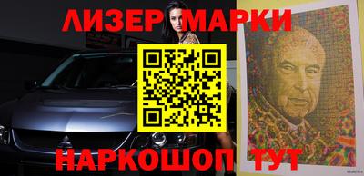 сатива Донецк