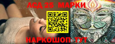 сатива Донецк