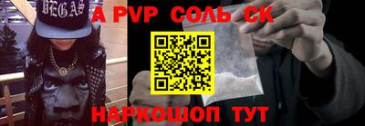 бутират Донской