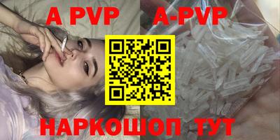 бутират Донской