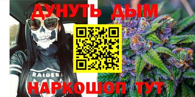 сатива Донецк