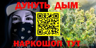 круглые Белорецк