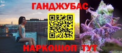 сатива Донецк