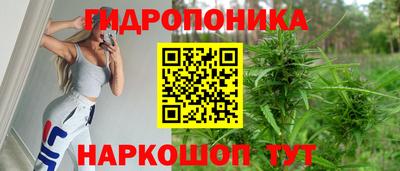 марки lsd Белореченск