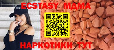 сатива Донецк