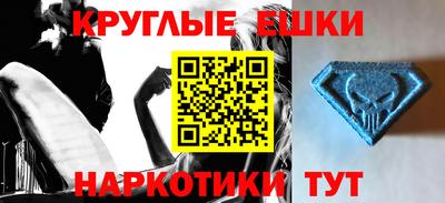 сатива Донецк