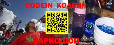 сатива Донецк