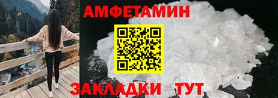 бутират Донской