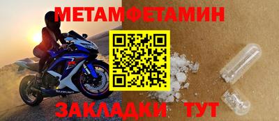 бутират Донской