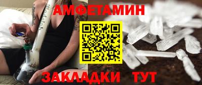 сатива Донецк
