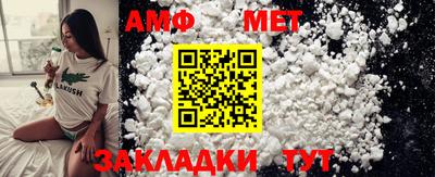 бутират Донской