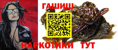 сатива Донецк