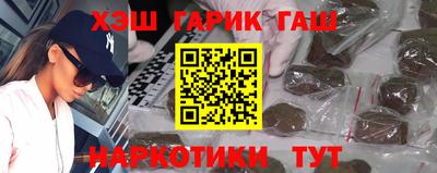 сатива Донецк