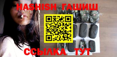 сатива Донецк