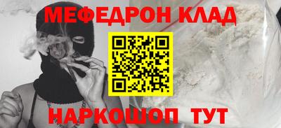 бутират Донской