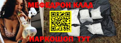 сатива Донецк