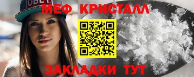 сатива Донецк