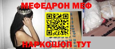 прущая мука Дубна