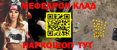 бутират Донской