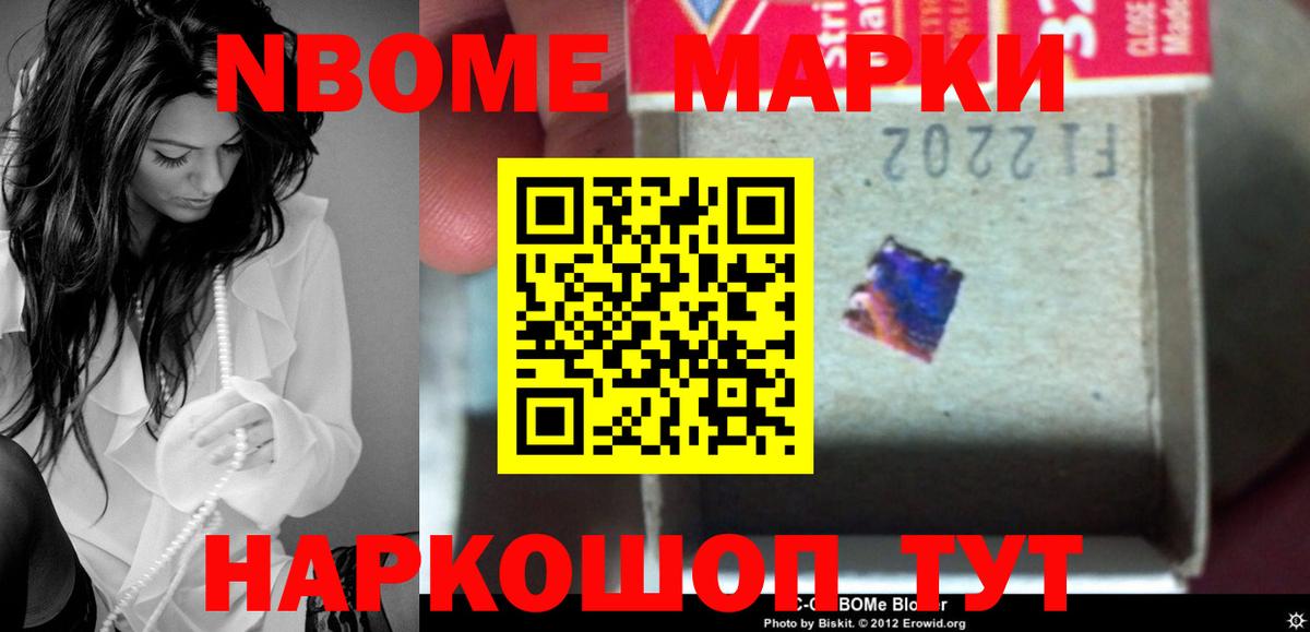 Лсд 25 экстази ecstasy  LSD-25 экстази кислота  Можга  Вход с VPN 
