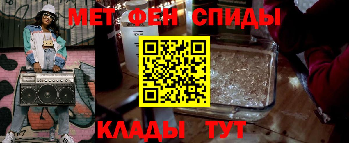 МЕТАМФЕТАМИН витя  Вход с VPN  Можга  МЕТАМФЕТАМИН  МЕТАМФЕТАМИН витя 