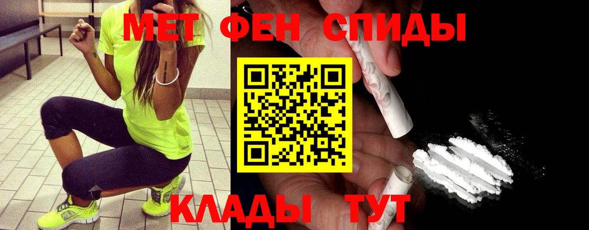 ГАШИШ  Cocaine  Меф МЯУ МЯУ   Вход с VPN  Можга  Вейп ТГК  Марихуана  Метамфетамин 