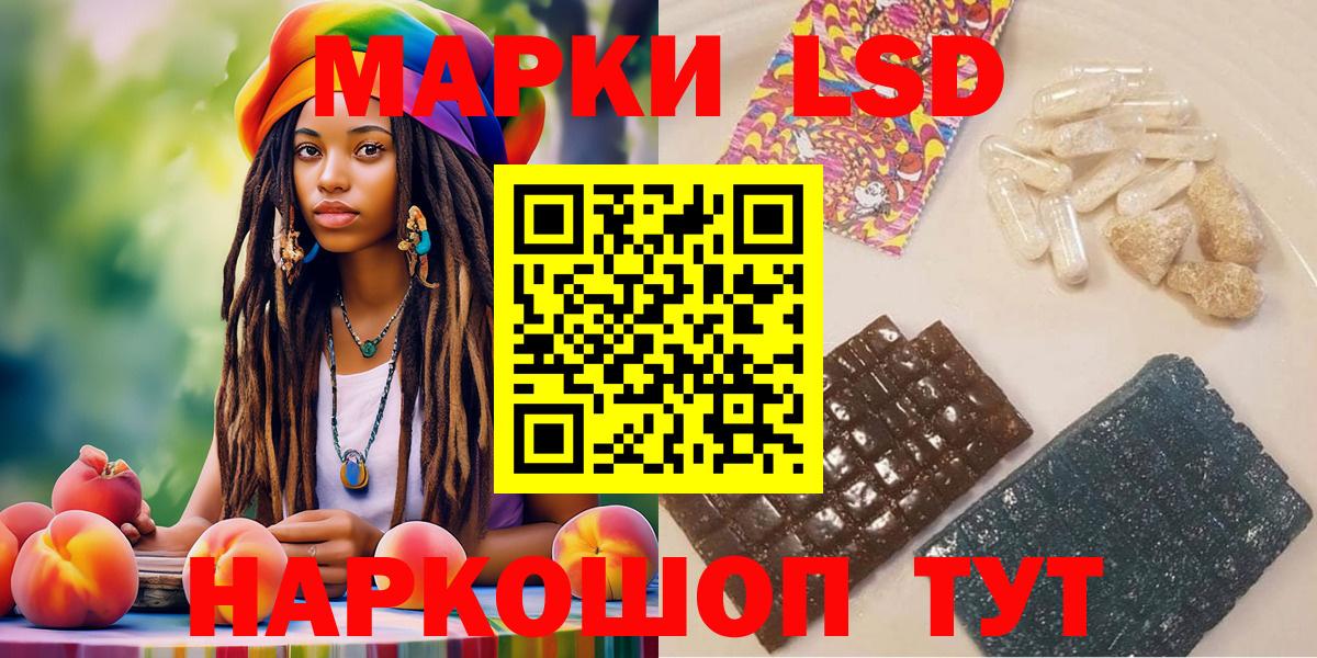 Марки NBOMe 1,5мг  Марки NBOMe  Можга  где можно купить   Вход с VPN 