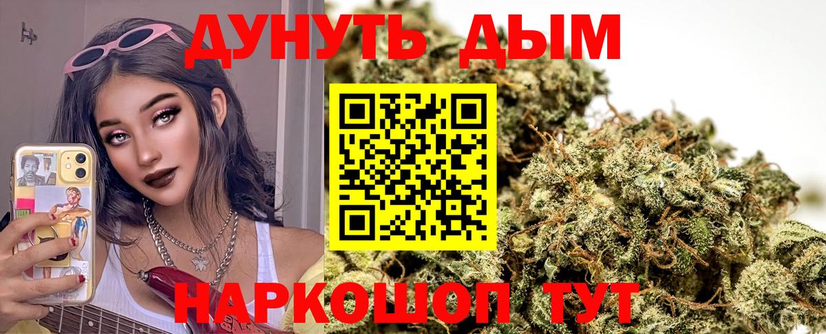 Можга  Каннабис тримм  Бошки Шишки ГИДРОПОН  Вход с VPN  Канабис LSD WEED  МАРИХУАНА сатива 